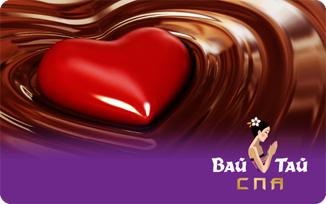 54 Chocolate Romantic